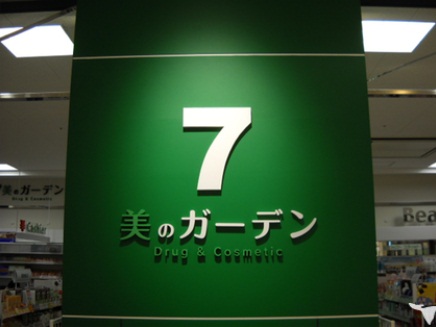 カデンツァK 周辺画像4