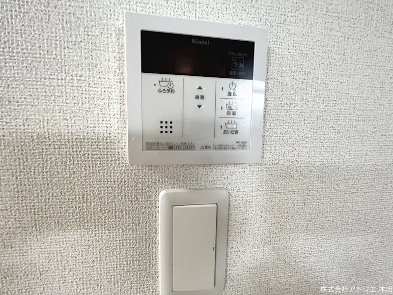 クロワール長田 その他13