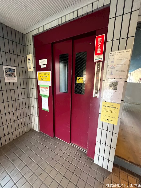 サンハイツ稲田 その他外観6