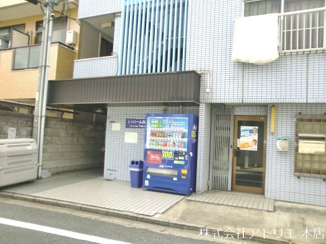 シャローム高井田 その他外観1
