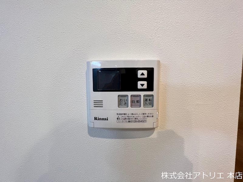 PORTO放出 その他15