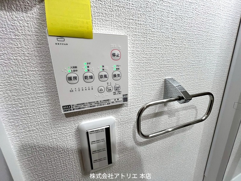 H-maison高井田 その他6