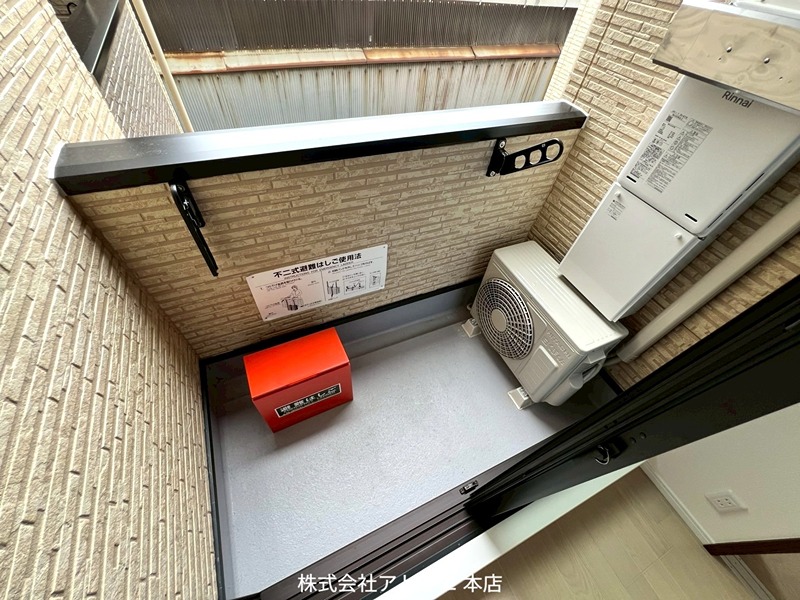 H-maison高井田 ベランダ