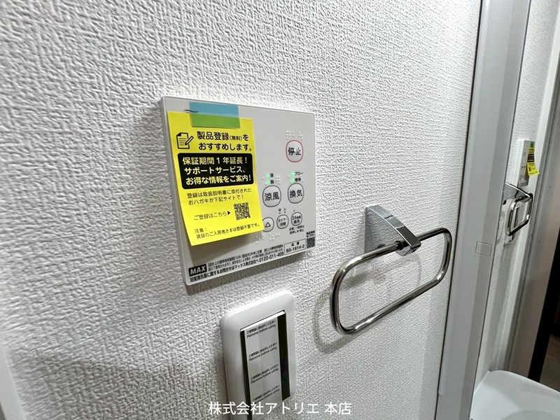 H-maison高井田 その他7