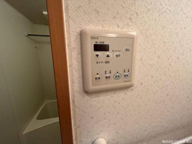 ロータリーマンション長田東 その他5