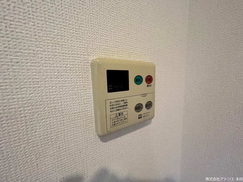 ロータリーマンション長田東 その他7