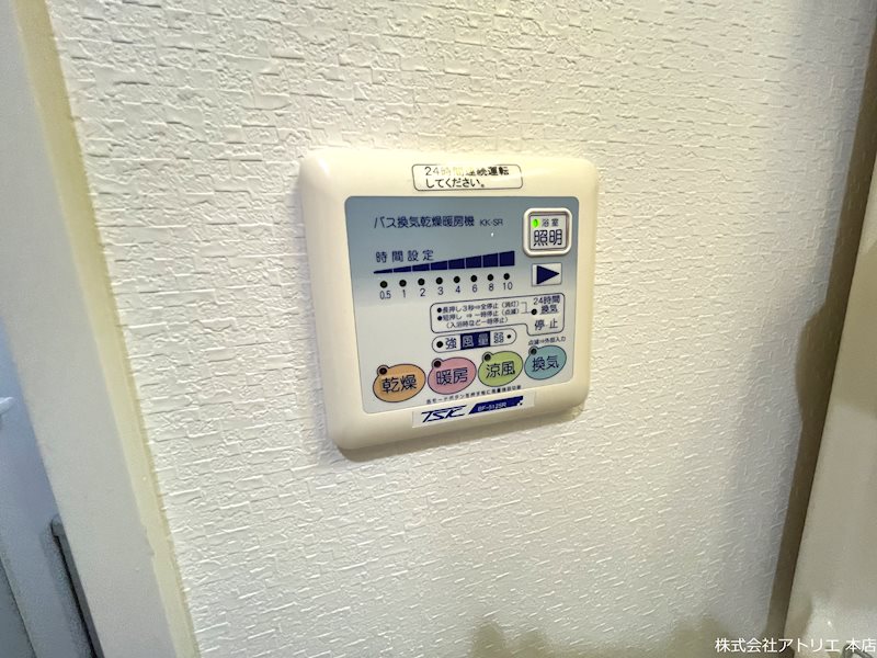 アンビション その他14