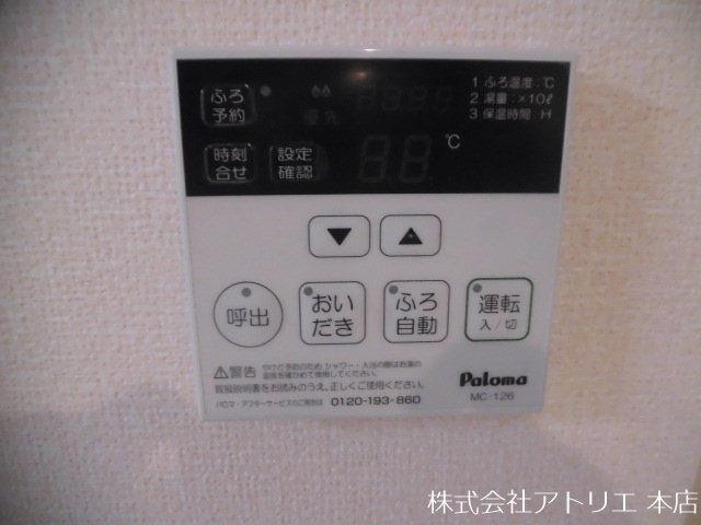 プリムローズ その他13