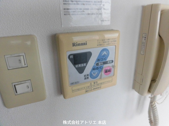 バレイシティ その他3