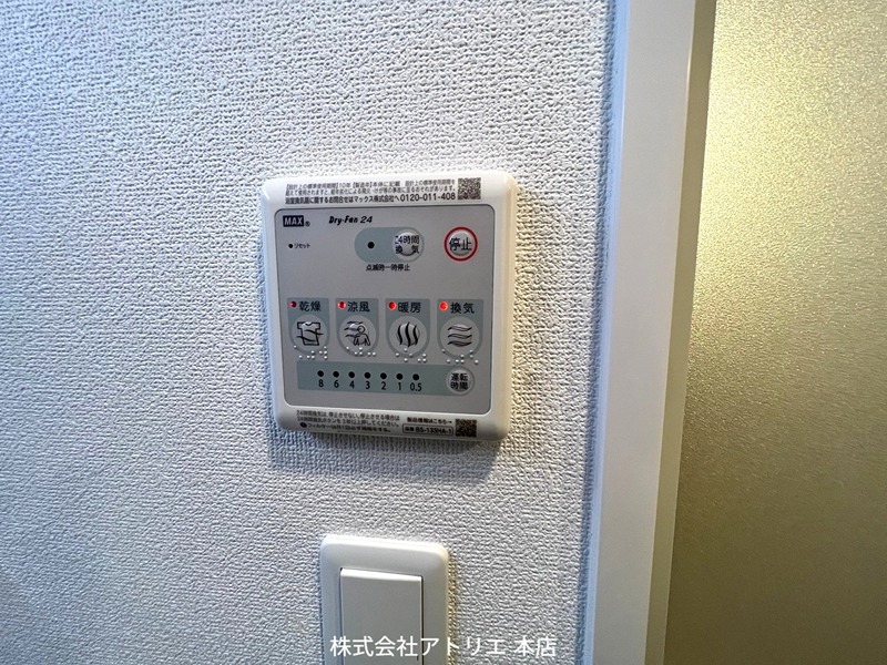 スプランディッド高井田 その他12