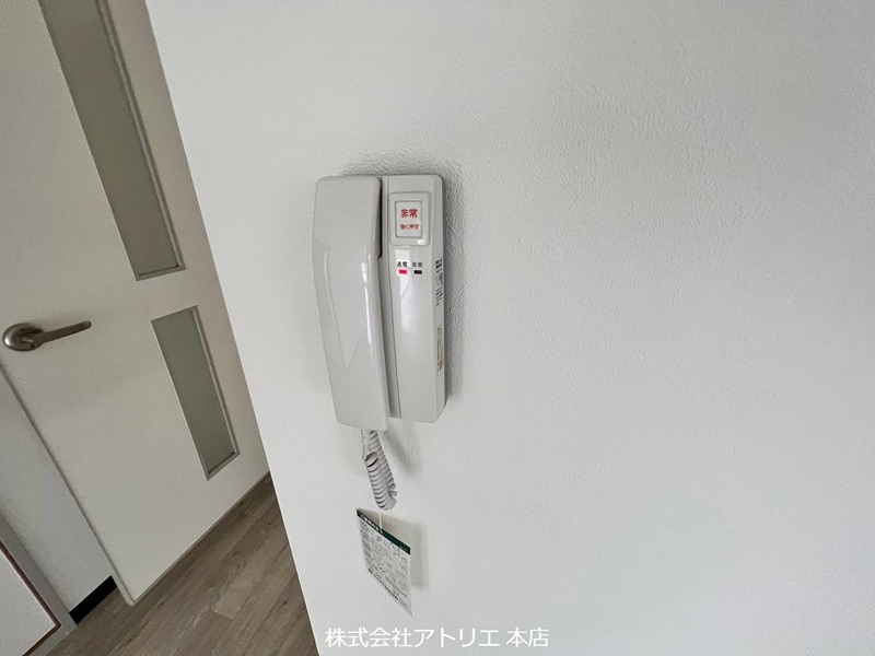 ハイムカランツ その他12