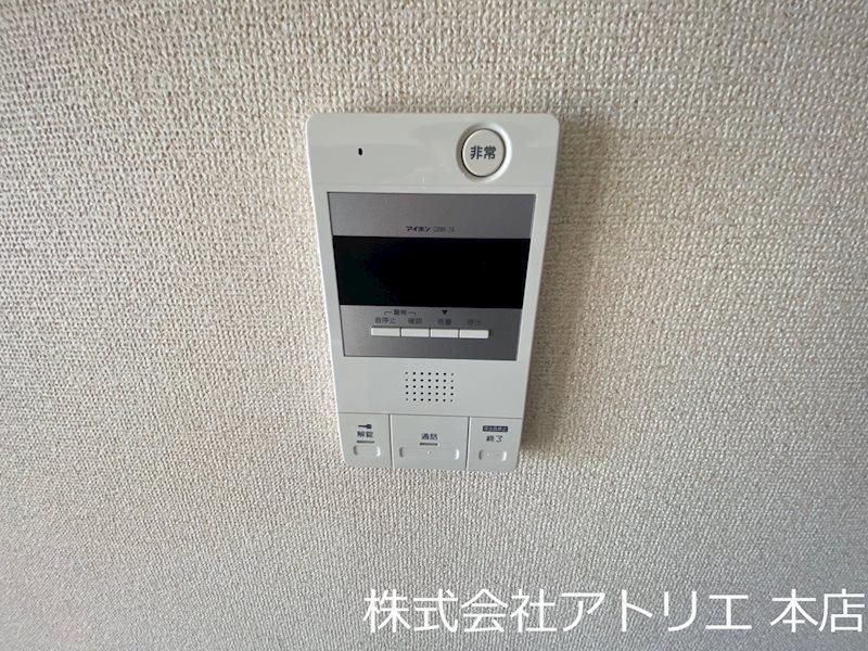 メゾン菱江 その他12