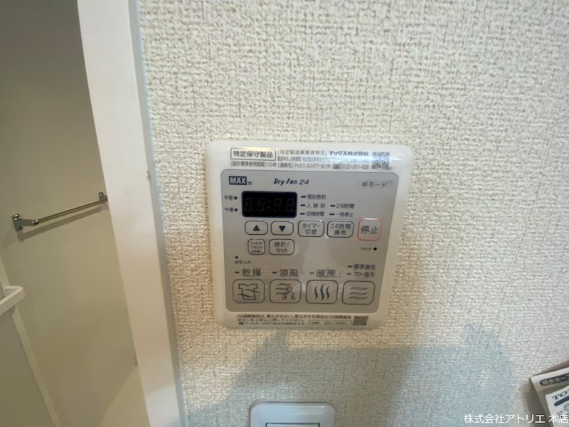 シャーメゾン森河内西 その他3