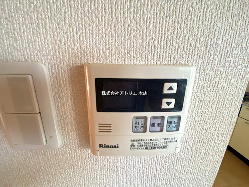 Jade F.A その他6