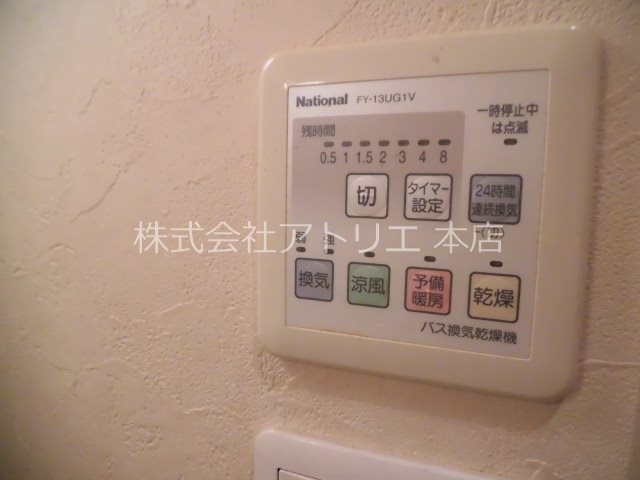サンフィエルト吉田 その他7