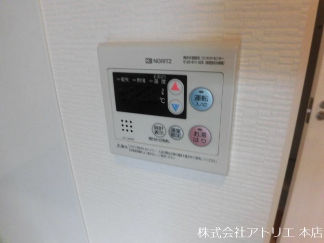 Forest Grace 高井田Ⅰ その他11
