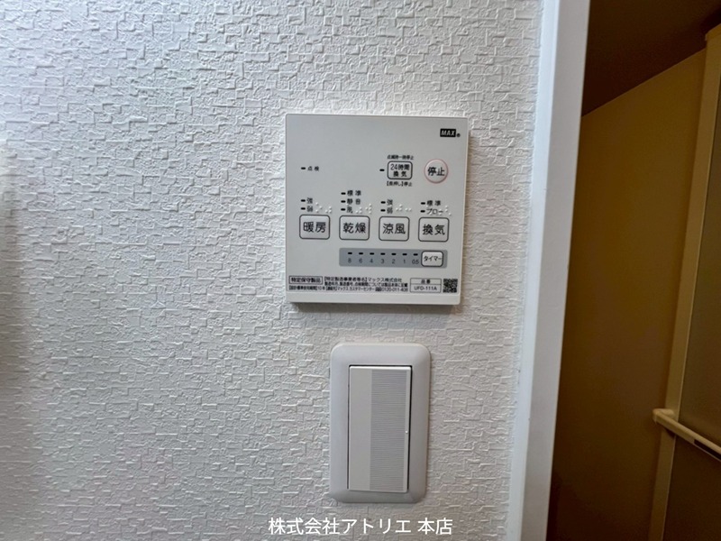 エムズコート吉田 その他5