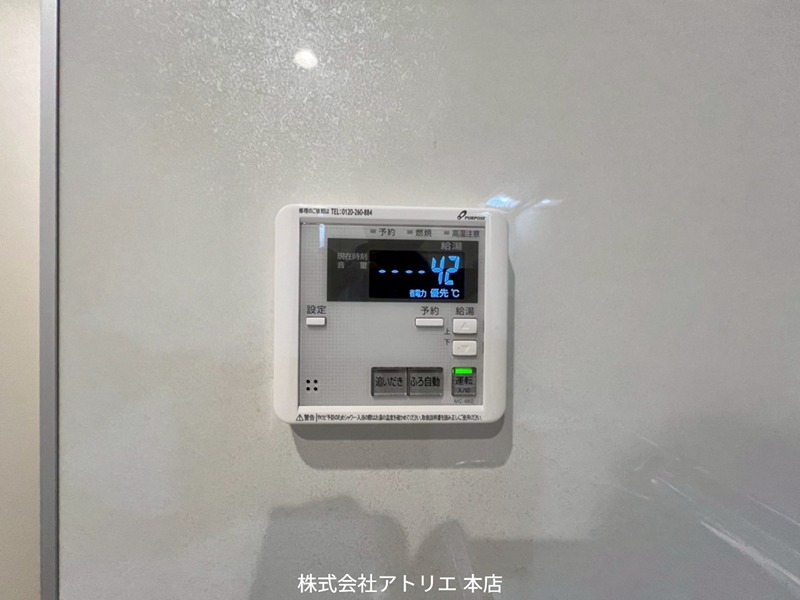 エムズコート吉田 その他8