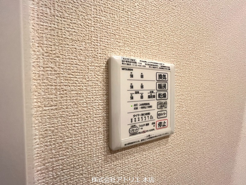 ベルデュール その他9