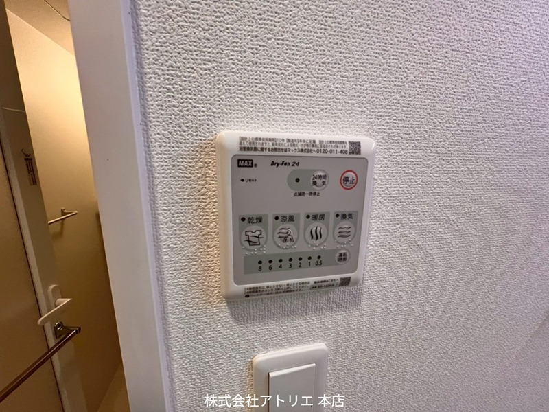 グランカーサ高井田 その他5