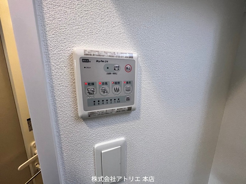 グランカーサ高井田 その他9