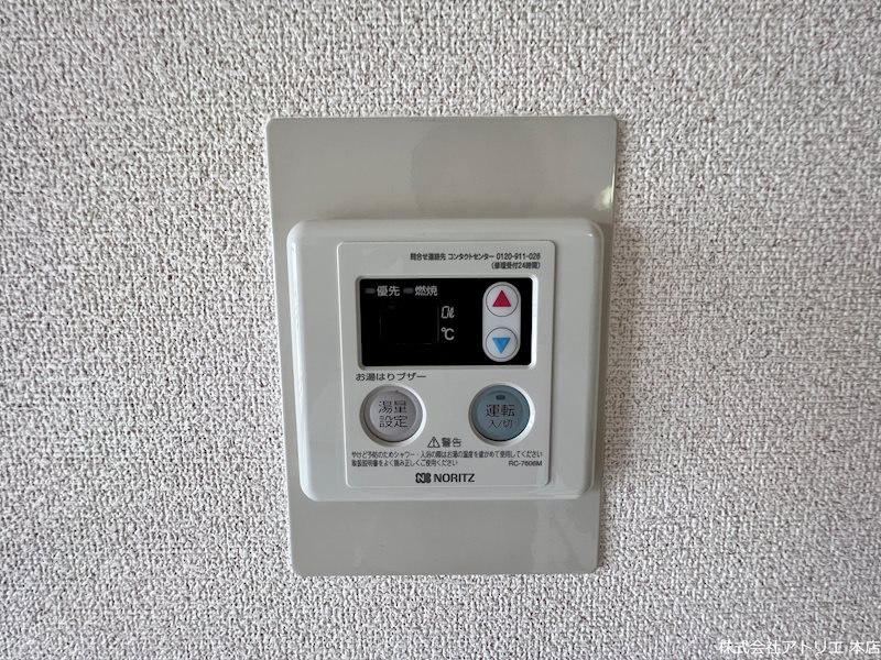 イーストヒル長田 その他7