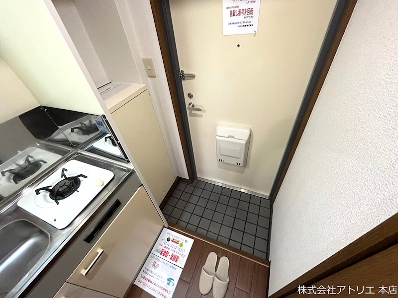 アベニューリップル長田パートⅠ その他14