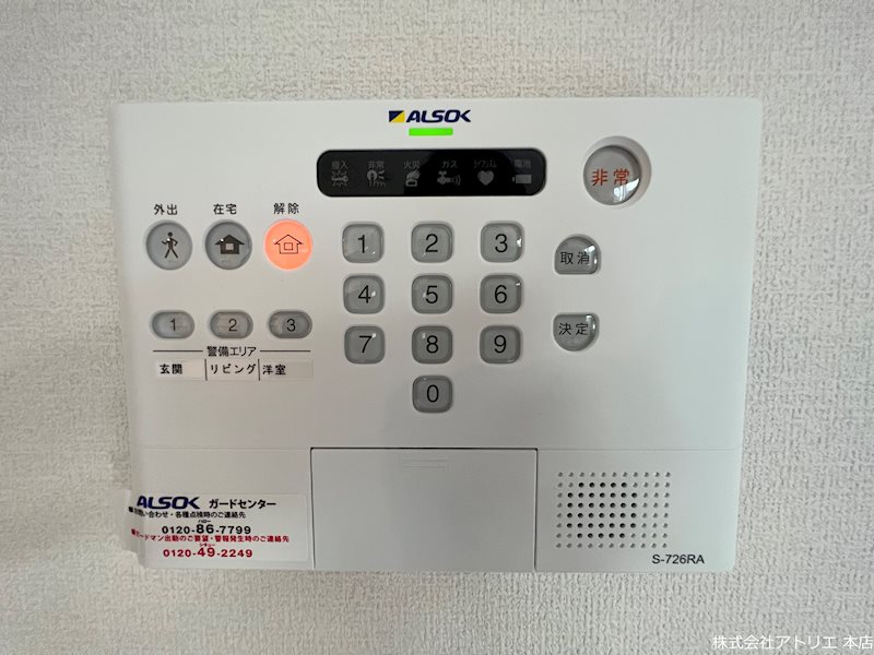 ラリュール その他4