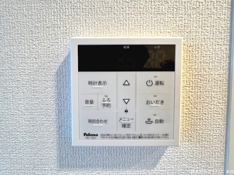 ラリュール その他15