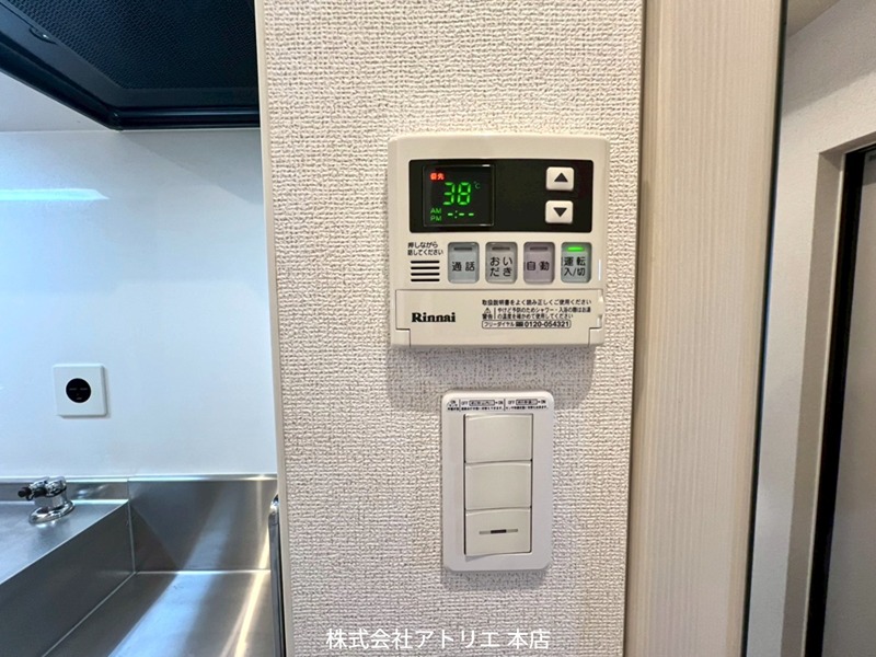 メゾン・アルカディア その他6