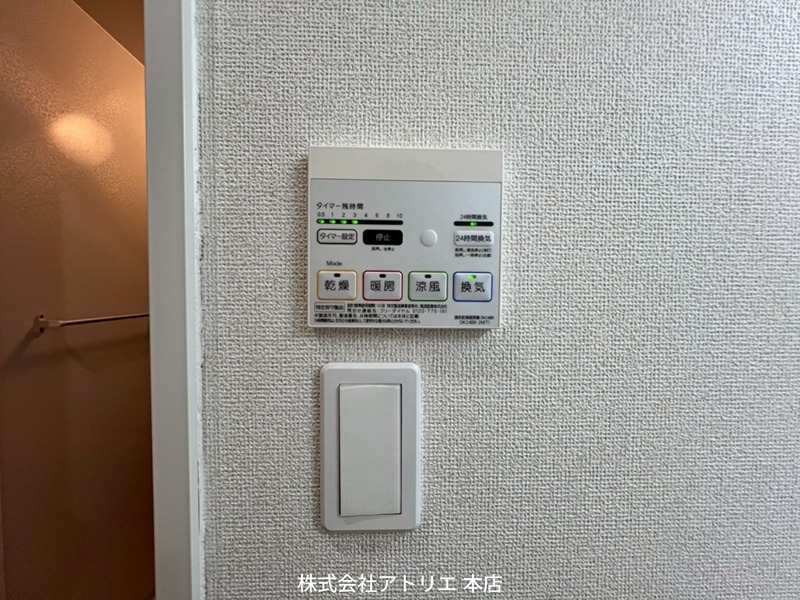 メゾン・アルカディア その他7
