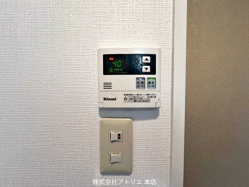ラフィーネ その他8
