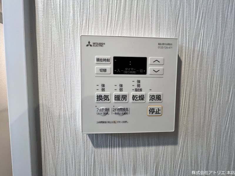 プレジオ荒本新町 その他9