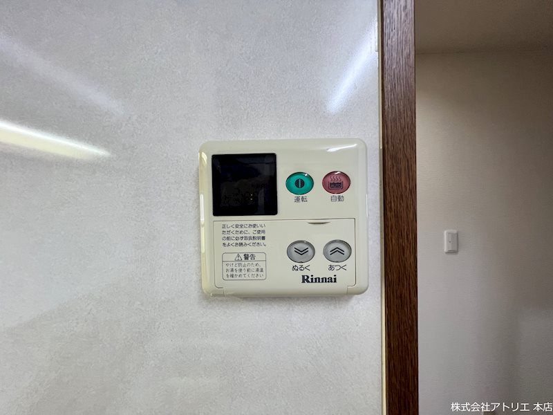 ベルビュー その他14