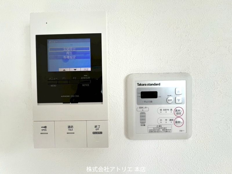 グリッター長田 その他8