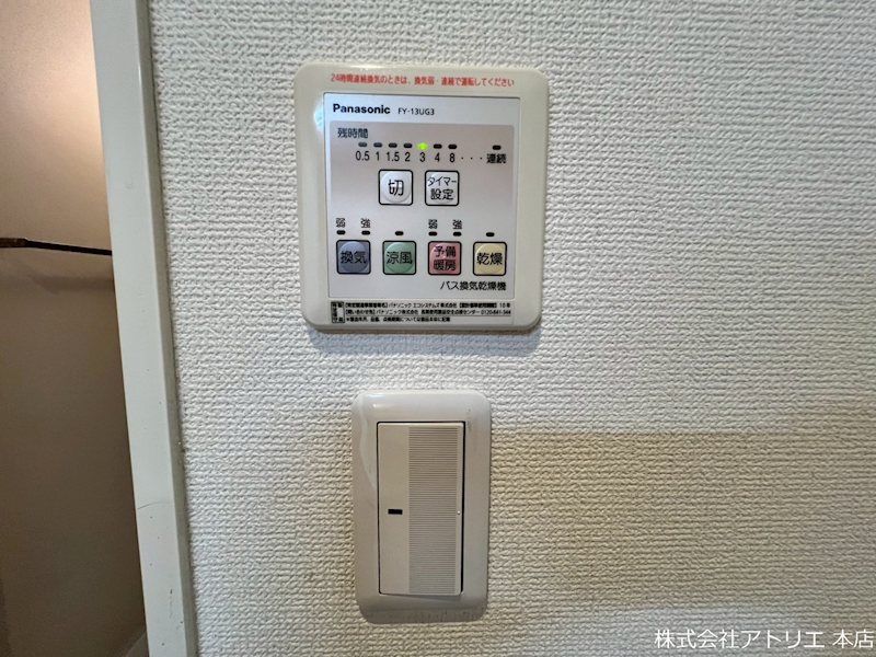 ケーティーハイツ その他8