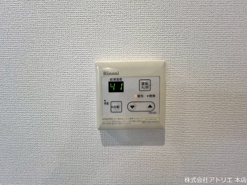 ケーティーハイツ その他14