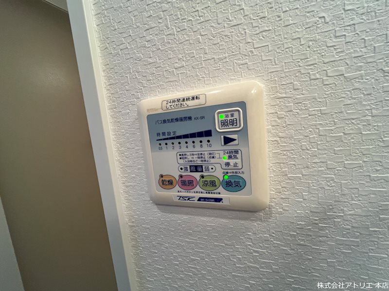 エトワールフィラント その他5