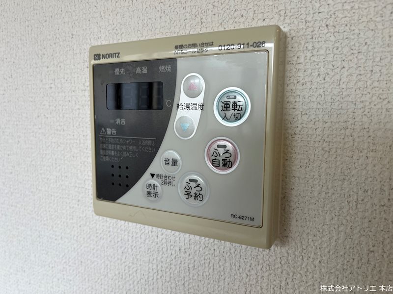 エトワールフィラント その他7