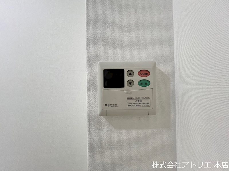 イシイハイツ その他4