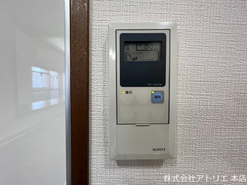 メディオグリシーナＦ その他6