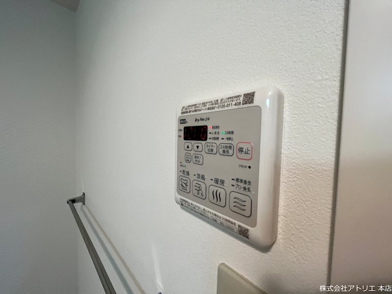 コート・ザ・ルピナス その他6