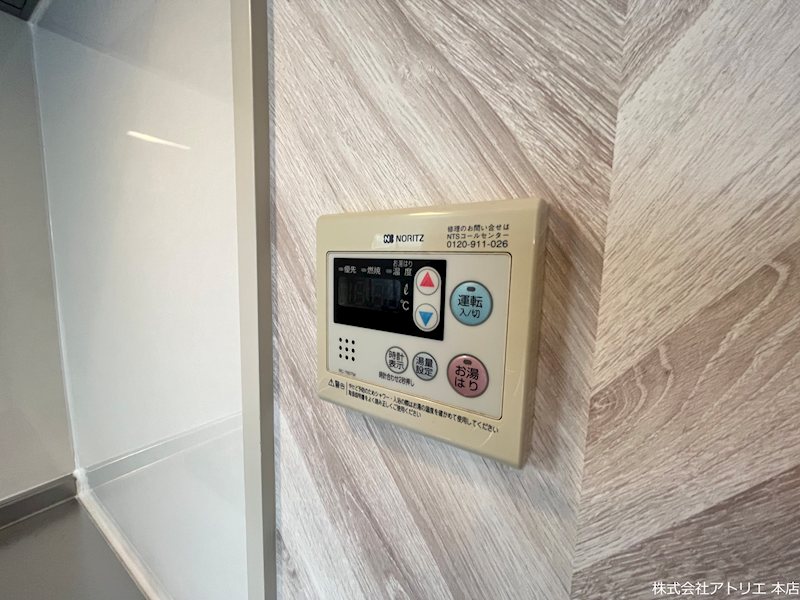 コート・ザ・ルピナス その他16