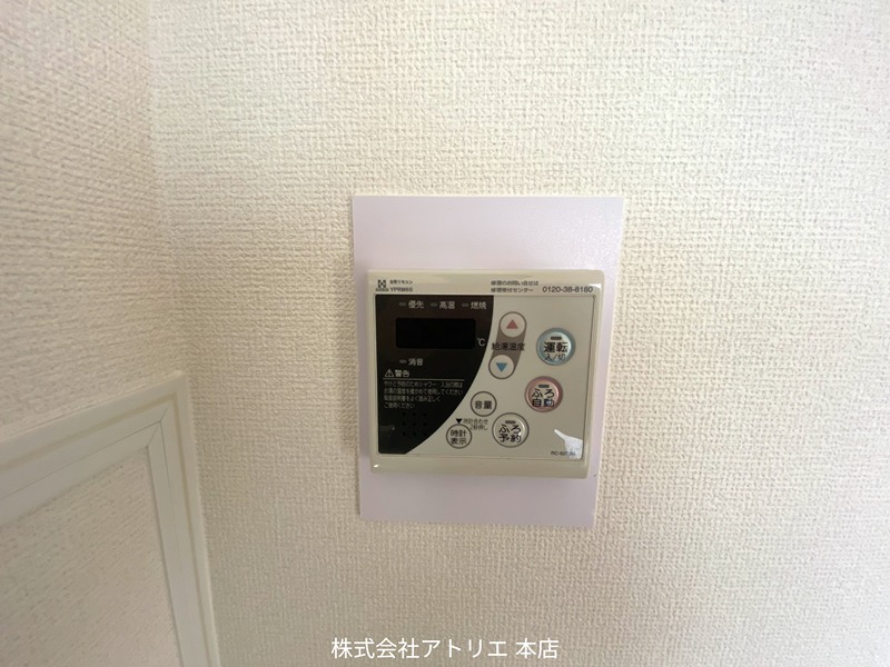 IKコート その他9