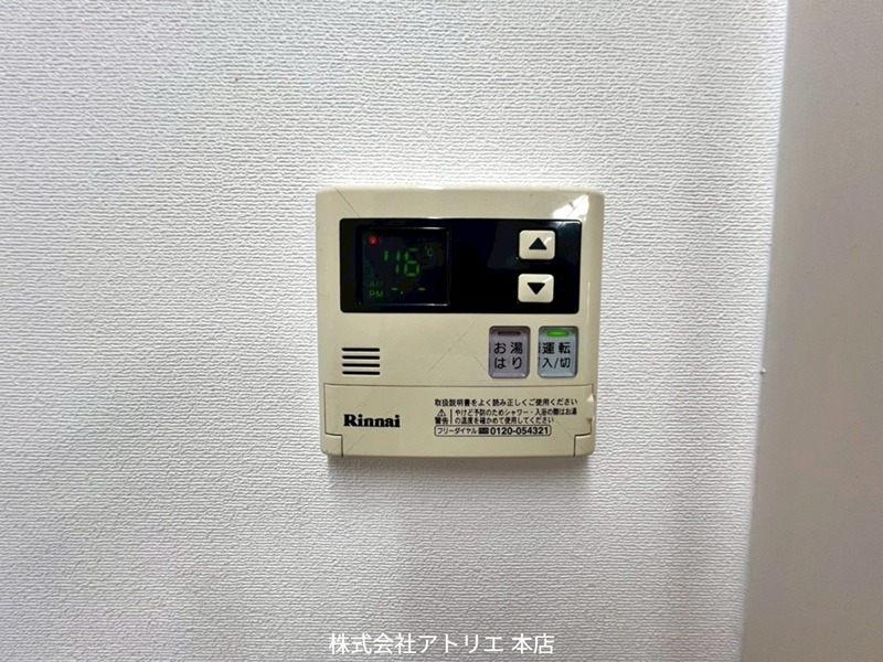 サンクチュアリ その他9