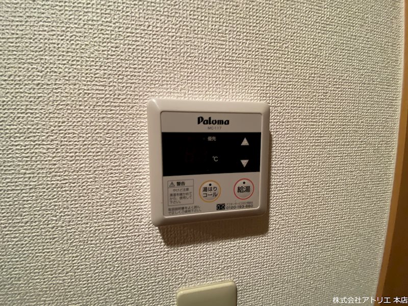 ラ・フォーレ長田 その他11