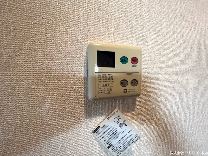 エムセジュール その他14