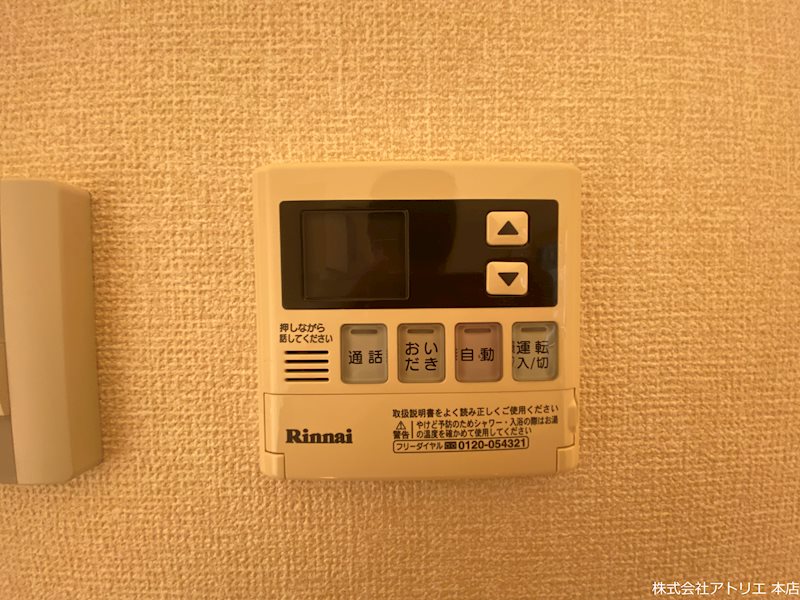 メルベーユ高井田 その他10