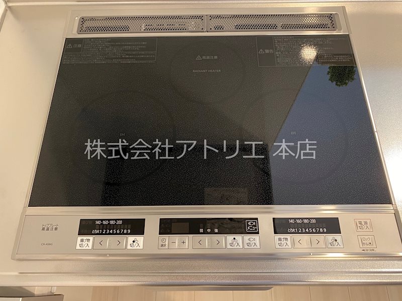 メゾン　ド　グレーヌ楠根 その他11