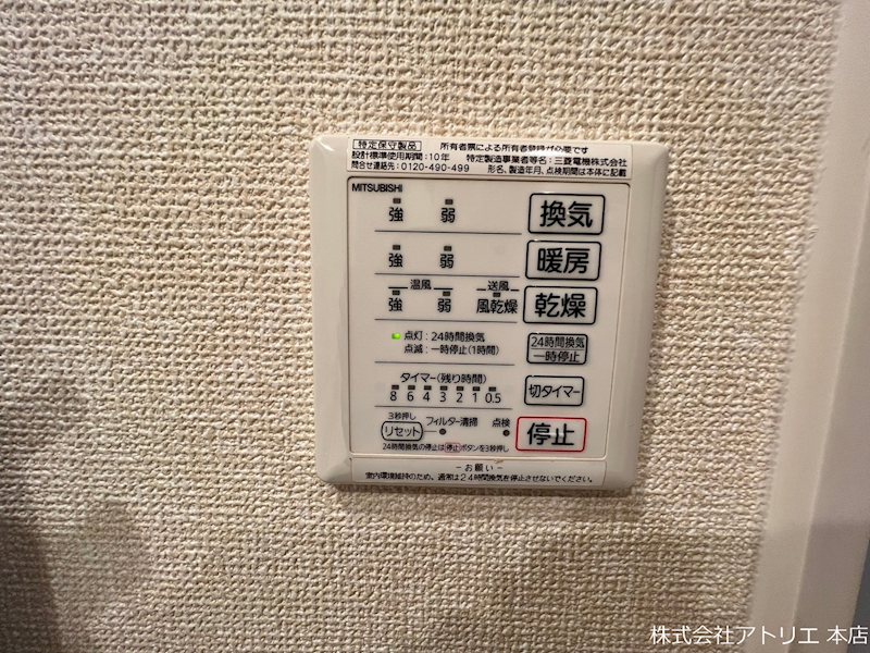 ノールヴィラージュ　ドゥ その他7